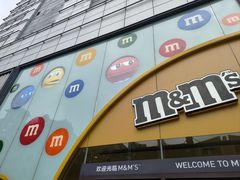 -m豆巧克力世界(上海世茂广场店)