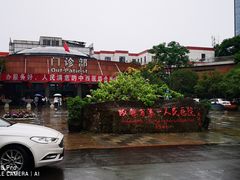 -成都市第一人民医院(南区)