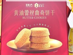 -山姆会员商店(上海浦东店)