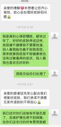 -奥斯芬欧系贵族SPA