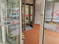 -中国工商银行(南京西路支行)