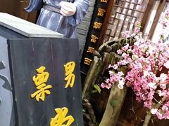 -吾悦广场(南京鼓楼店)