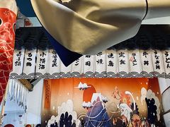 -一道浪居酒屋