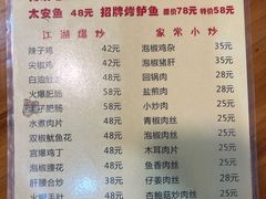 菜单-盛天毛血旺非遗美食(观音桥店)