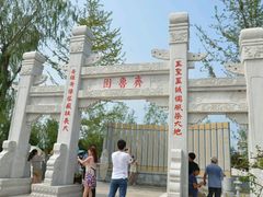 -武清南湖绿博园