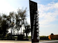 -宝安西湾红树林湿地公园