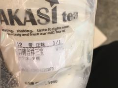 -大卡司DAKASI(连城新天地店)