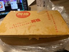 -阿捡忭京炸鸡(长沙韭菜园总店)