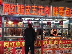 -南门绿玉农贸市场
