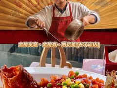 -金陵家宴·金陵春·南京菜(夫子庙店)