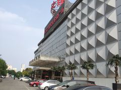 -东方之珠洗浴休闲广场(南开店)