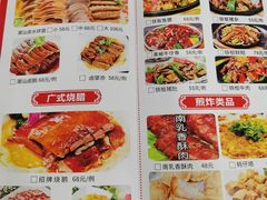 -百乐门喜宴(海珠广场华厦店)