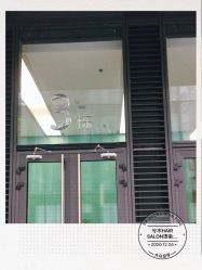点击看大图 -CE·专业蛋白•羽毛接发·潮色烫染品牌店