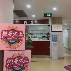 -南京健丽·去眼袋医疗美容机构