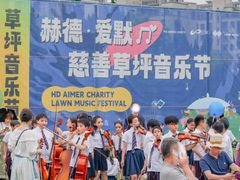 -赫德实验学校(鄞州校区)