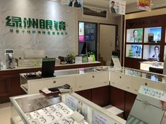 -绿洲眼镜(文教北路店-浙江52家连锁门店)