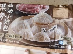 -山姆会员商店(上海浦东店)