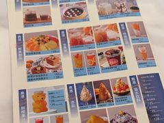 -鹿港小镇(黄金店)