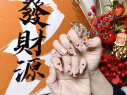 -沐白•盛妍日式美甲美睫