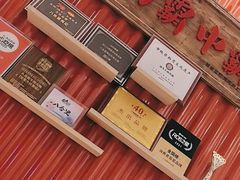 -八合里潮汕鲜牛肉火锅(上海汇智广场店)