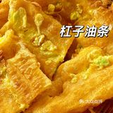 这一顿早餐能顶一天 「马记胡辣汤杠子油条」