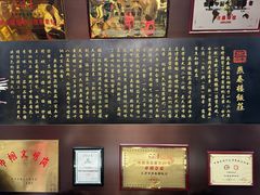 -燕春楼(海河华鼎店)