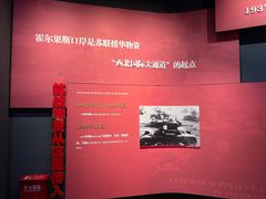 -霍尔果斯国门景区