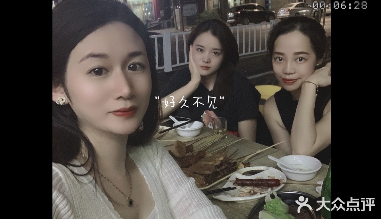 一个唔小❤又上大排档[调皮]