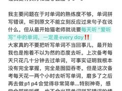 -新航道雅思托福·留学·考研培训(人民广场校区)