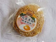 -全家便利店(王府井大街店)