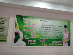 -香薇妮丝·定制减肥·身材管理