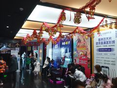 -喜满客影城(汉神广场店)