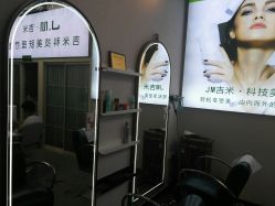 -吉米护肤造型