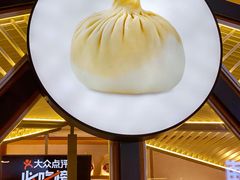 -苏小柳手工点心(人民广场分院)