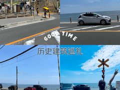 -灌篮高手动画打卡地