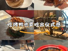 -全聚德(双井店)