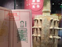 -咸宁市博物馆