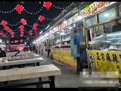 -鬼街