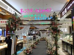 -万达广场(南京江宁店)