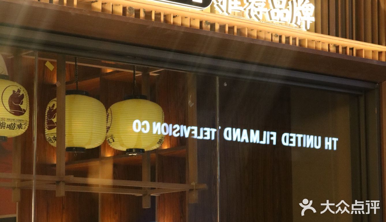 熊喵来了沈北积家店强势来袭！