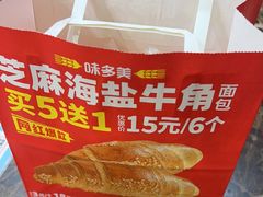 -味多美蛋糕(洋桥店)