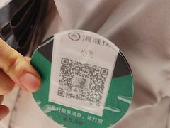 -海底捞火锅(银泰中心店)