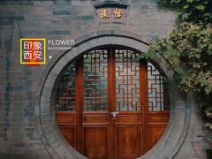 -湘子庙