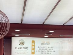 -嘉华鲜花饼·现烤(昆明老街店)