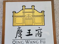 -天津五大道文化旅游区