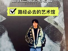 -知美术馆