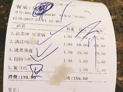 -鱼豆吉·豆浆鱼火锅(宜昌万达店)