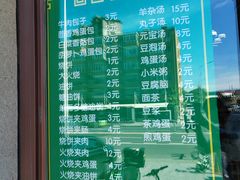 -聚京源餐厅
