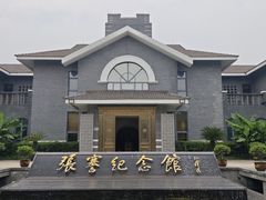 -张謇纪念馆