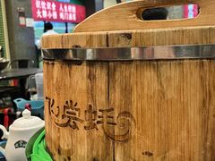 -飞尝蚝·顺德菜·鱼生(顺德总店)